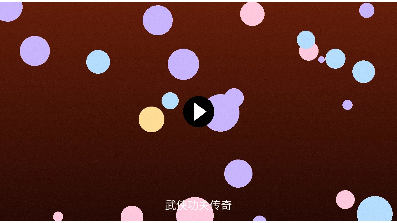 糖心视频核心优势介绍视频封面